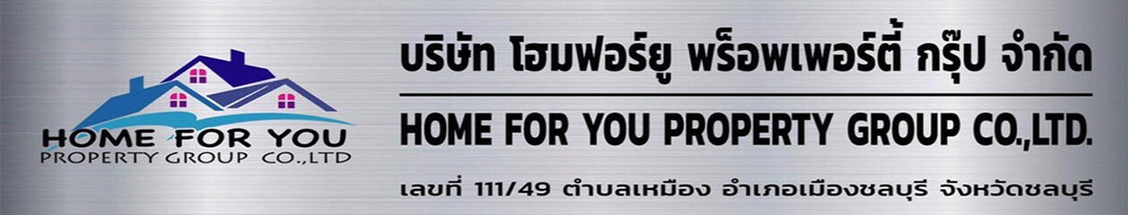 HOME FOR YOU PROPERTY GROUP