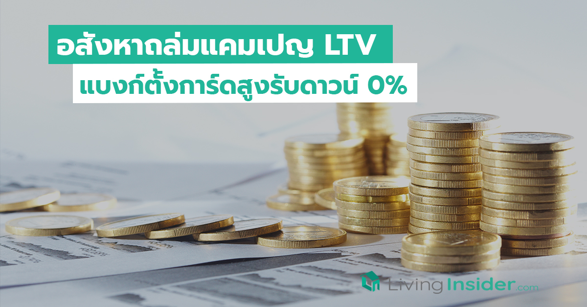 ขายบ้านระยองชลบุรี